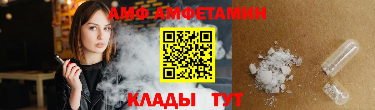 Знаменск  Amphetamine  Вход с VPN  АМФЕТАМИН 98% 
