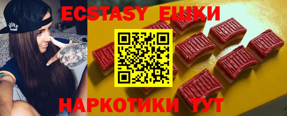 Знаменск  Экстази бентли  ЭКСТАЗИ  Вход с VPN 