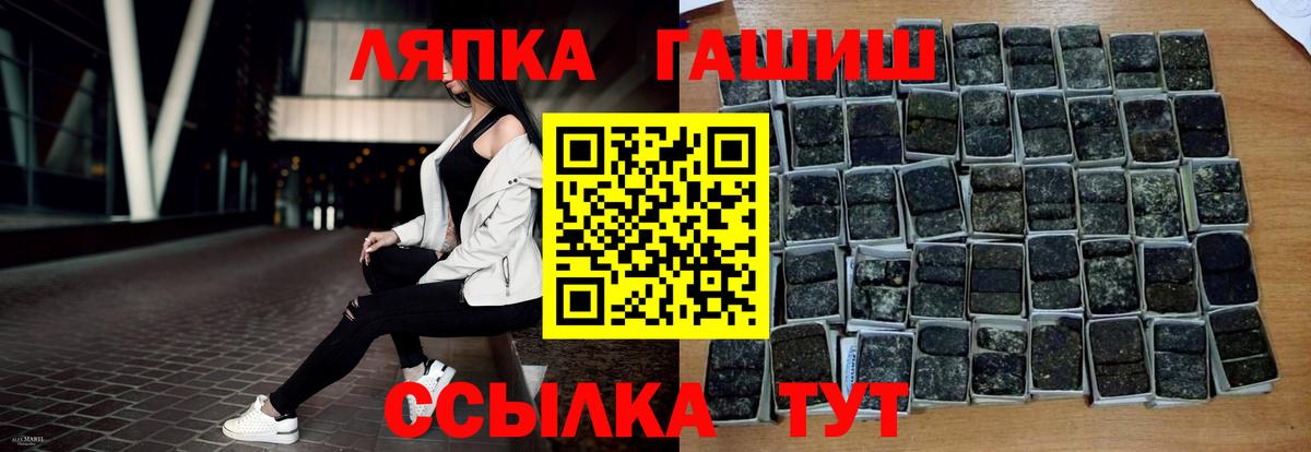 Гашиш гарик Знаменск