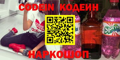 эйфоретик Владивосток