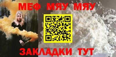 эйфоретик Владивосток