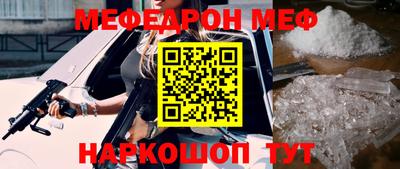 эйфоретик Владивосток