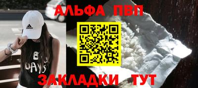 эйфоретик Владивосток