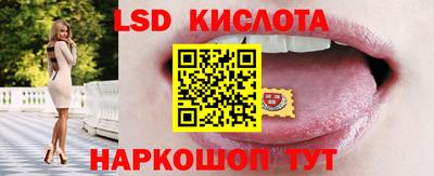 эйфоретик Владивосток