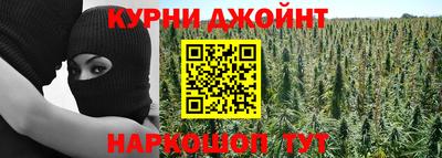 эйфоретик Владивосток
