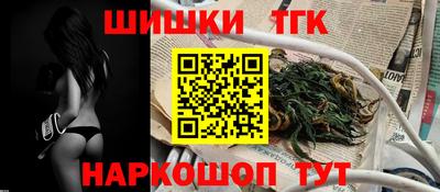 эйфоретик Владивосток