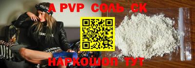эйфоретик Владивосток