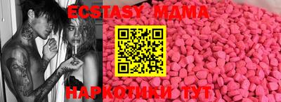 индика Владикавказ