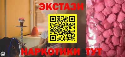 индика Владикавказ