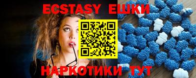 эйфоретик Владивосток