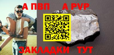 индика Владикавказ