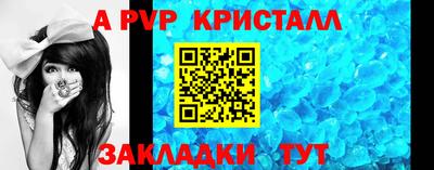 индика Владикавказ