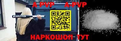 индика Владикавказ