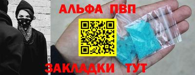 эйфоретик Владивосток