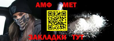 эйфоретик Владивосток