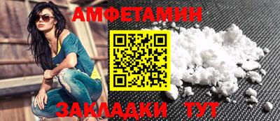 эйфоретик Владивосток