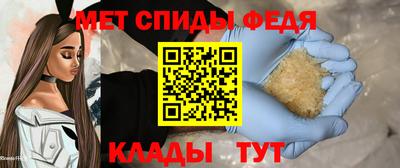 эйфоретик Владивосток