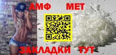 эйфоретик Владивосток