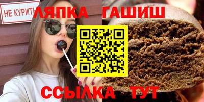 эйфоретик Владивосток