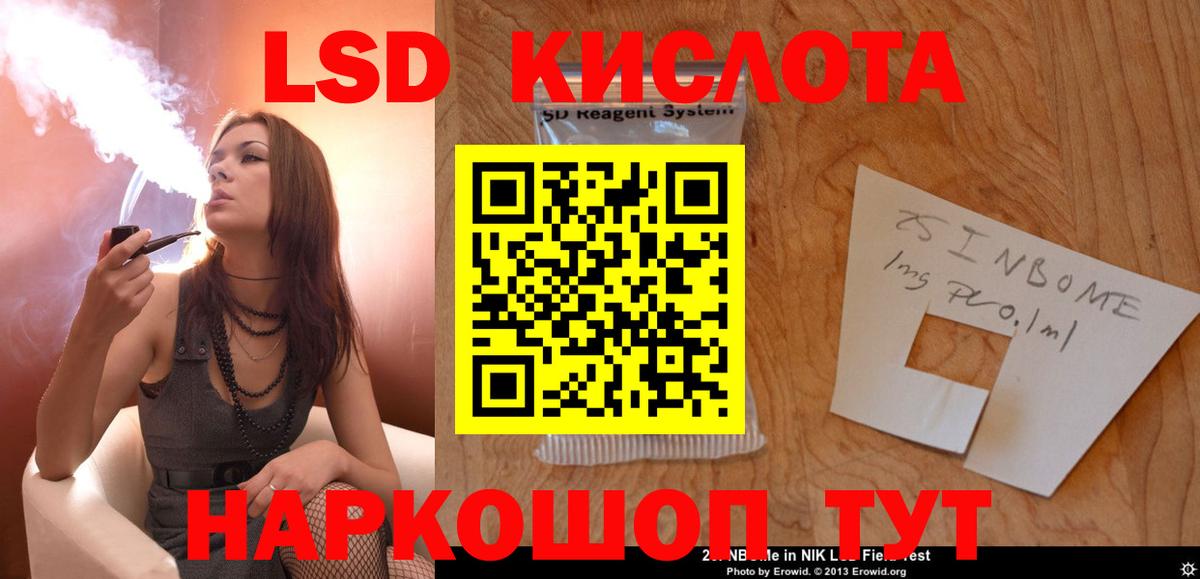 гидра ONION  Вход с VPN  Знаменск  ЛСД экстази ecstasy  LSD-25 экстази ecstasy 