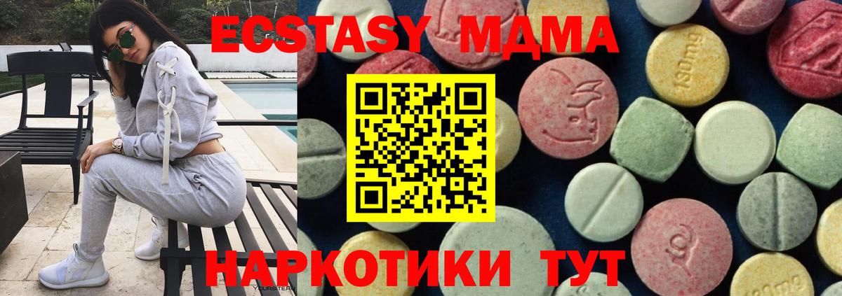 Канабис Знаменск