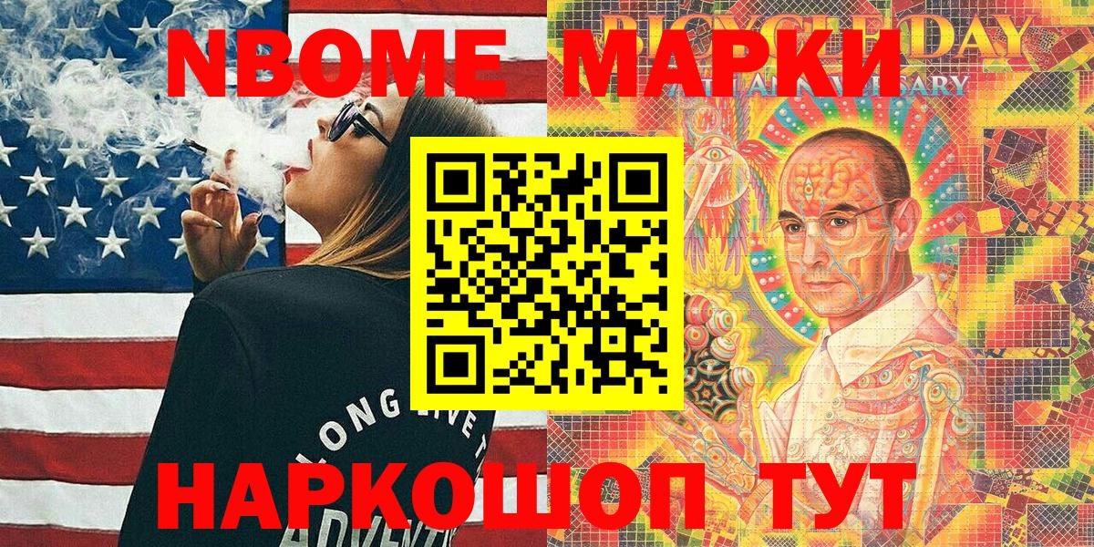 Экстази  Вход с VPN  Конопля  МДМА  ТГК  Знаменск  МЕФ кристаллы  Купить наркотик  NBOMe  Гашиш  COCAIN  Cocaine  Меф 