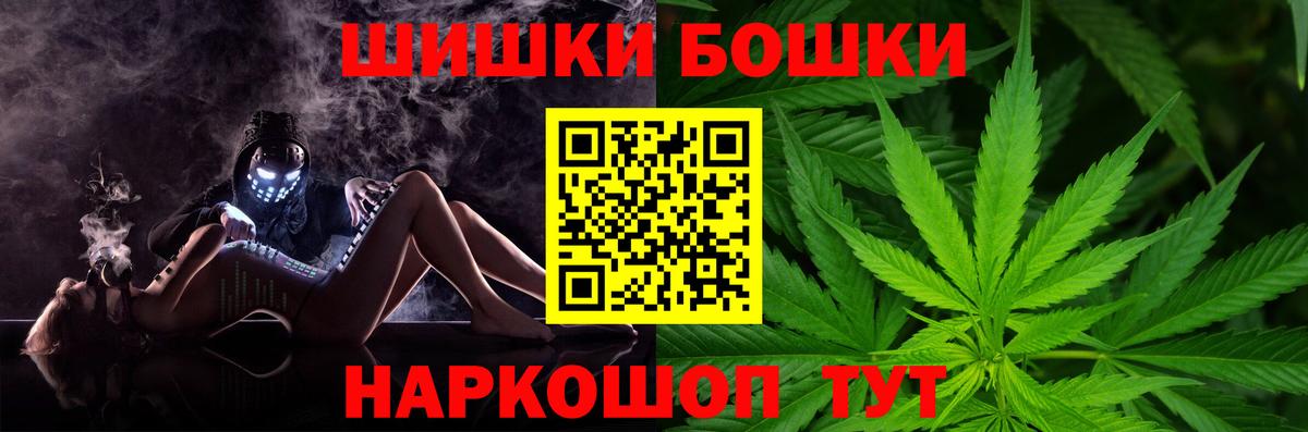 Бошки марихуана тримм Знаменск