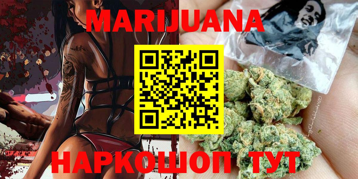 Марихуана MAZAR  Вход с VPN  Марихуана OG Kush  Знаменск  Марихуана White Widow 